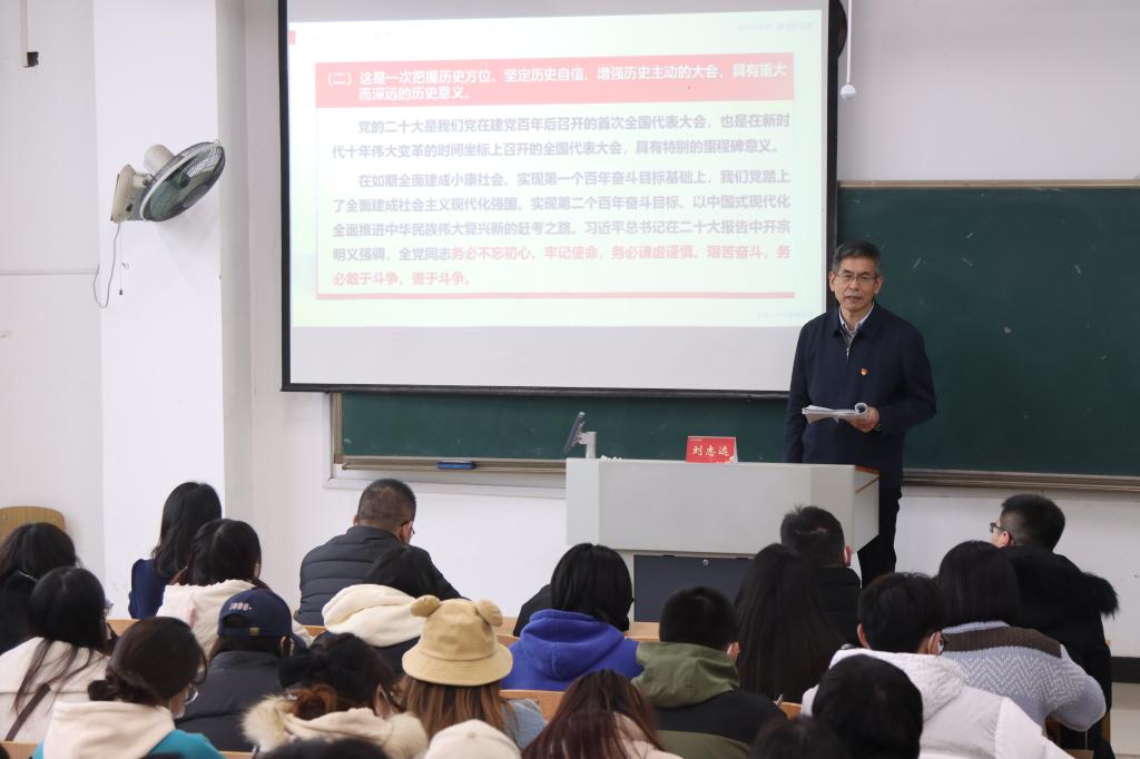 公司党委书记刘志远给英国365集团公司官网员工讲专题思政课